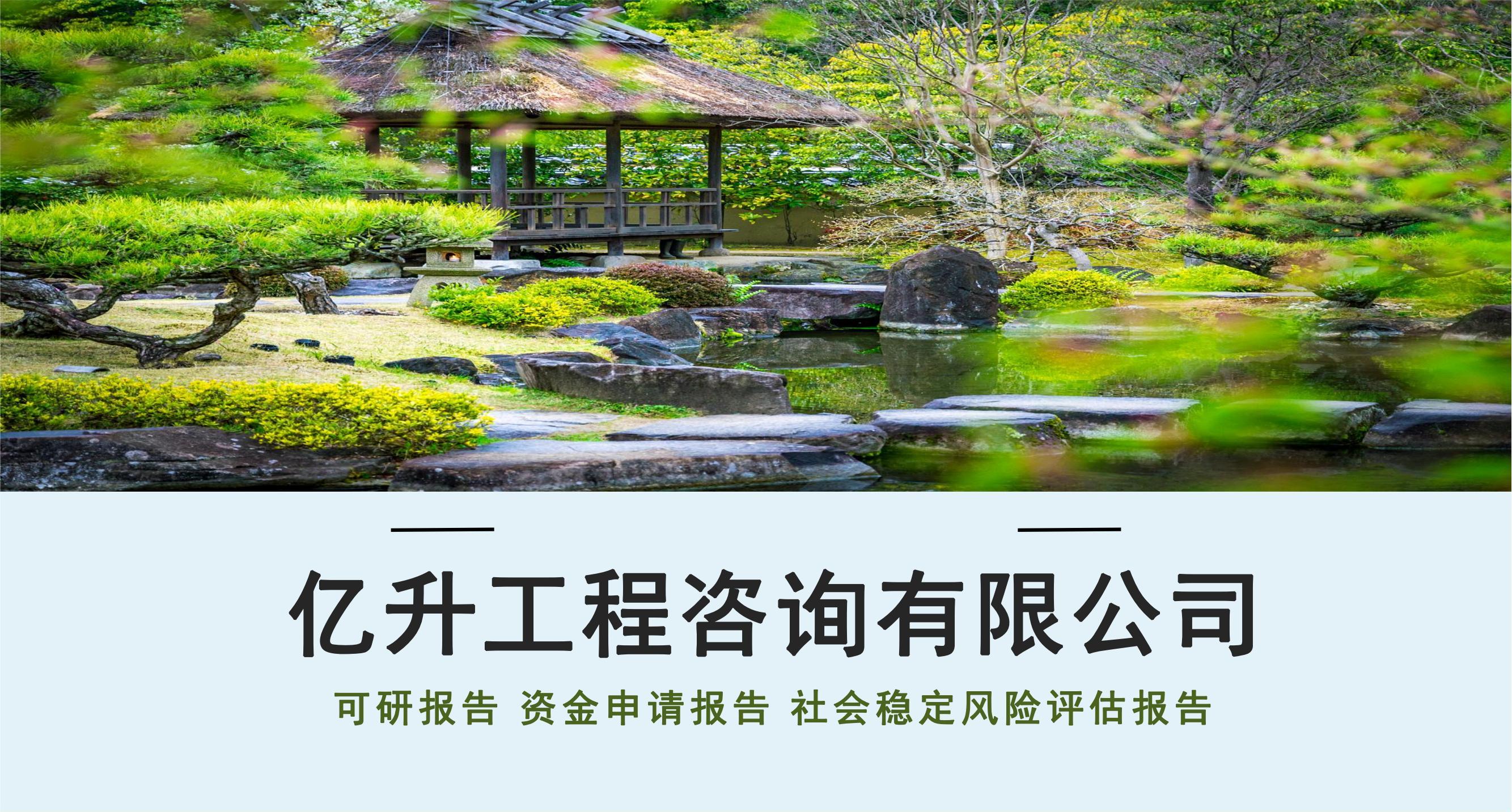 1695173330755479.jpg 演示文稿1_00(1).jpg