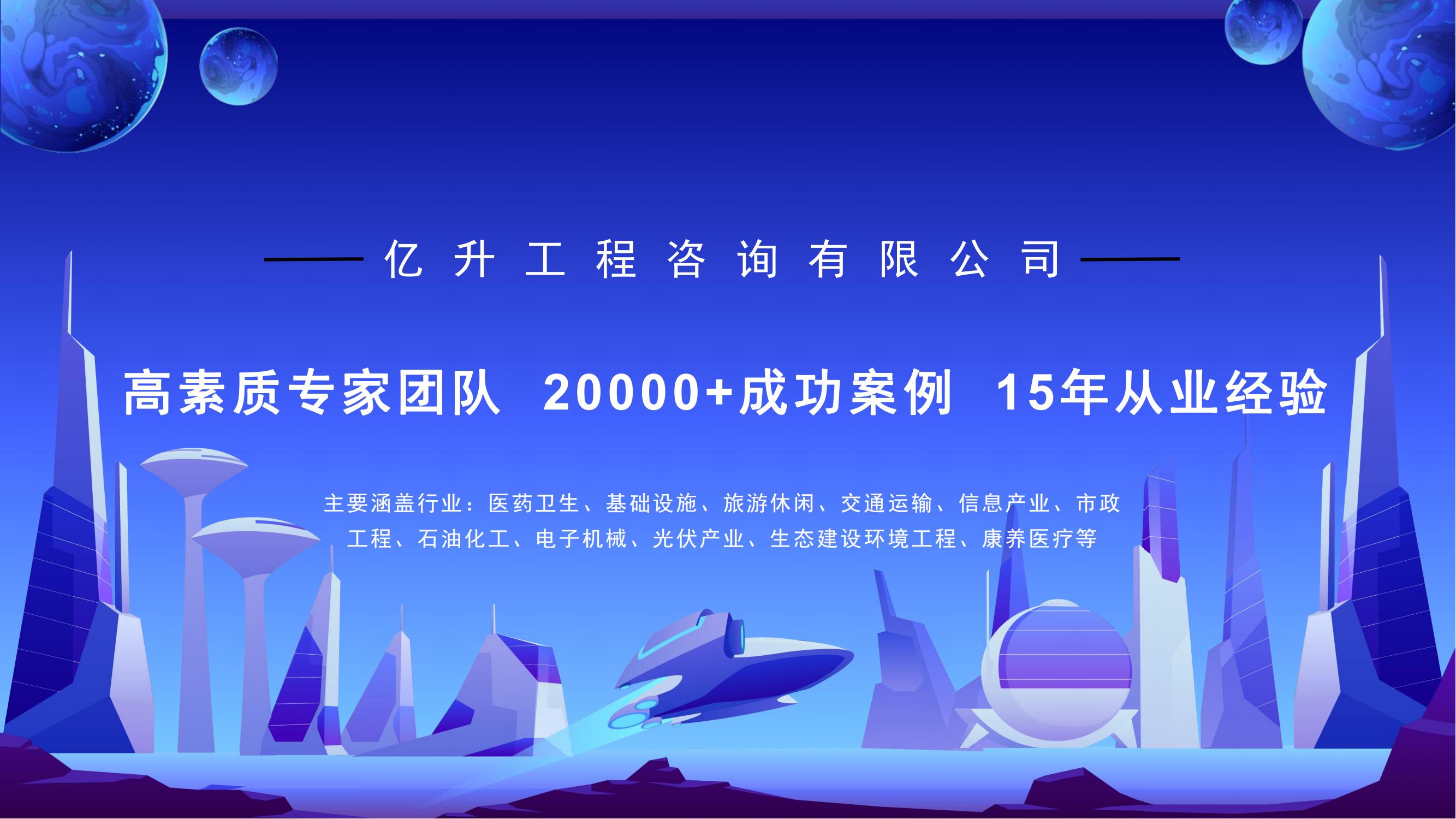 1699934348331275.jpg 国家发展改革委办公厅关于做好2023年支持先进制造业和现代服务业发展专项项目申报工作的通知(2)_00.jpg