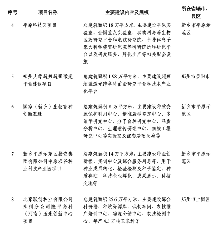 1704160941440587.png image.png