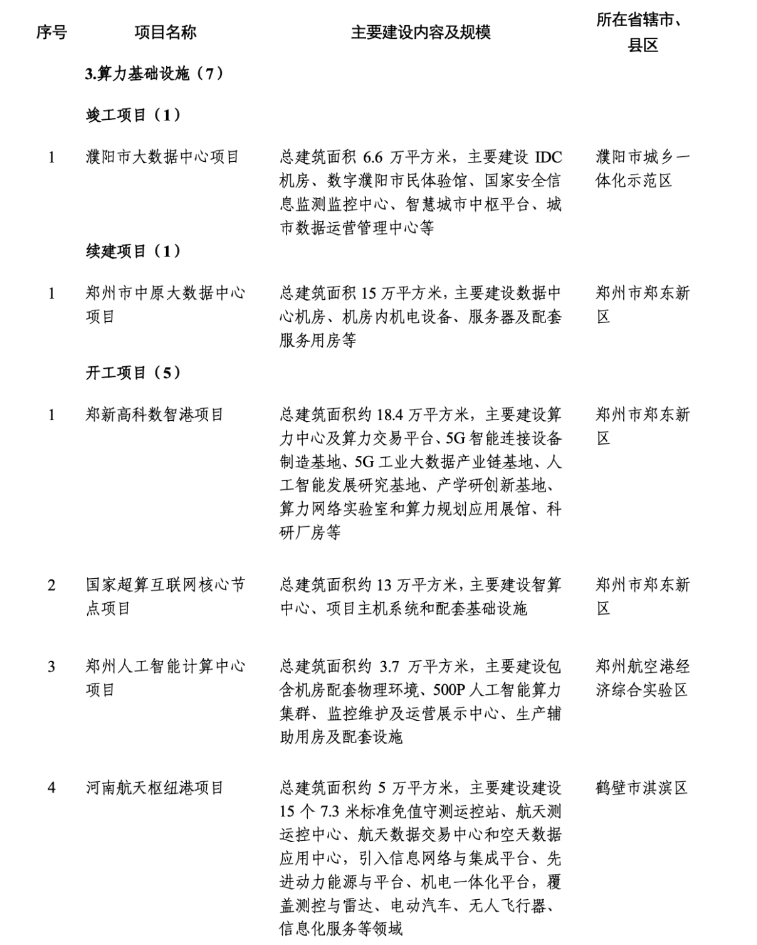 1704161168615214.png image.png