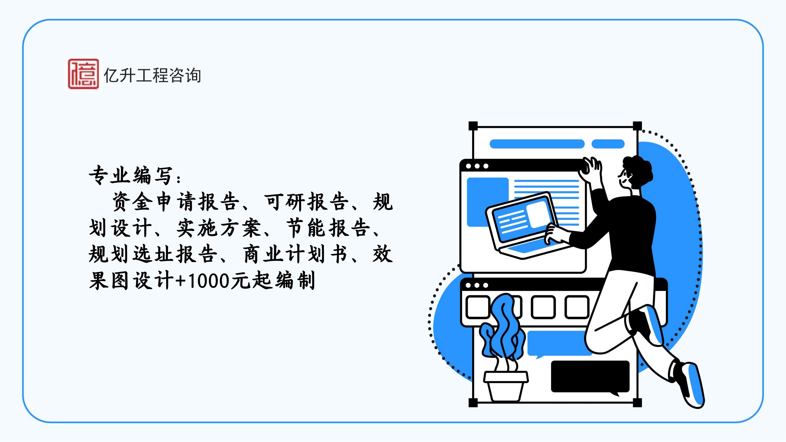 1724319197306301.jpg 演示文稿1_00(6).jpg